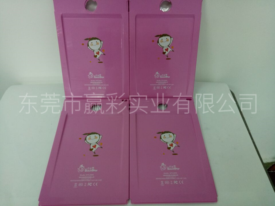 手画板热转印印刷