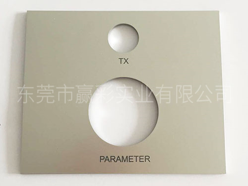 外壳丝印移印