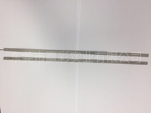 东莞移印加工
